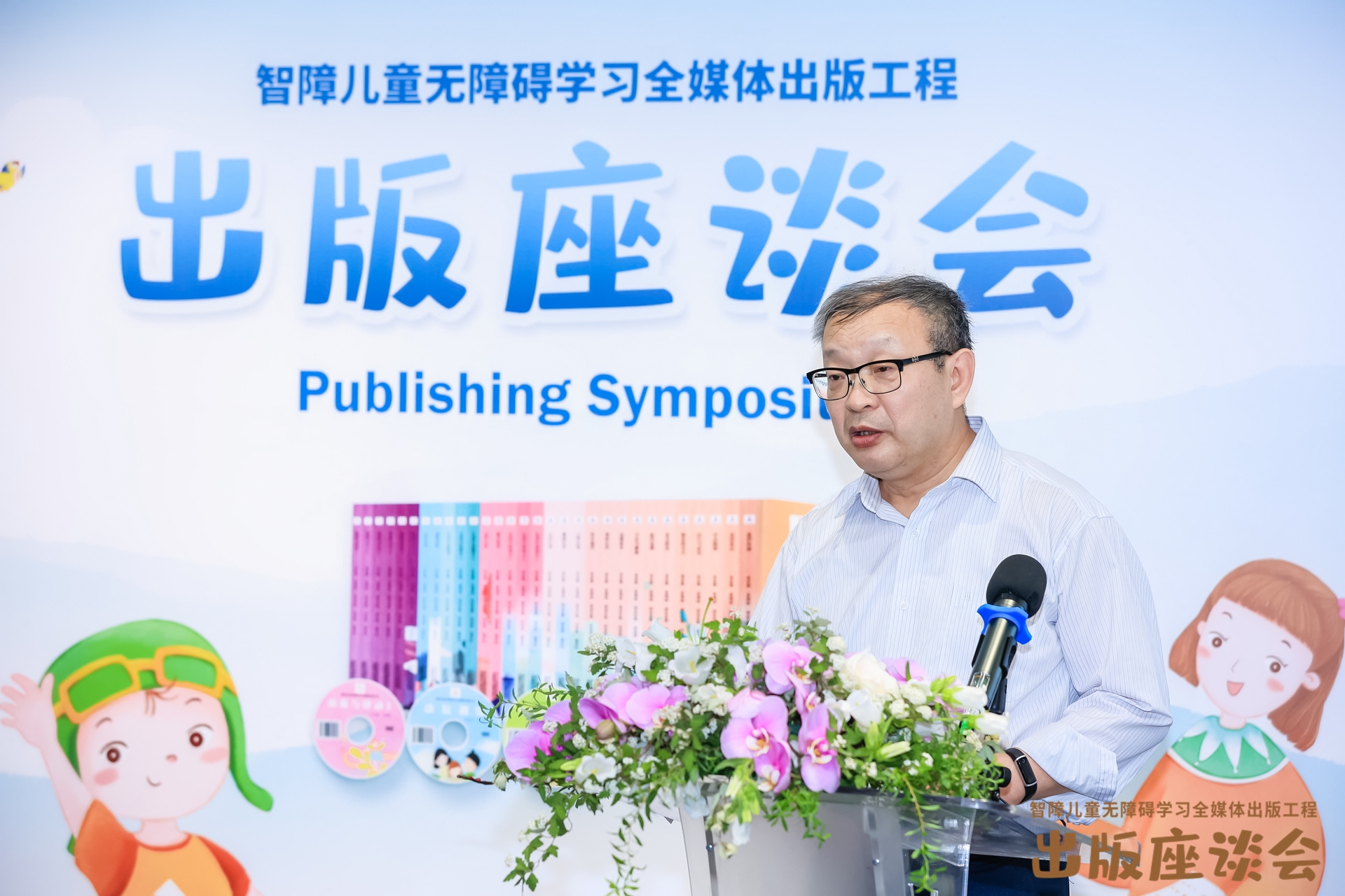 张茂斌.jpg